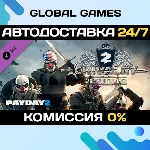 PAYDAY 2: Gage Chivalry Pack DLC STEAM 🚀АВТО💳0%