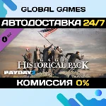 PAYDAY 2: Gage Historical Pack DLC STEAM 🚀АВТО💳0%