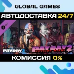 PAYDAY 2: Hotline Miami DLC STEAM 🚀АВТО💳0%
