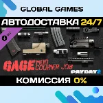 PAYDAY 2: Gage Mod Courier DLC STEAM 🚀АВТО💳0%