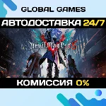 Devil May Cry 5 + Vergil🔑Steam Ключ РФ+СНГ