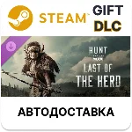 Hunt: Showdown 1896 - Last of the Herd Steam DLC РУ 🌐