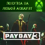 PAYDAY 3 XBOX + PC❗ST|Year 1❗Покупка на любой аккаунт