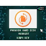Paragon Hard Disk Manager 17.10.2 - Ключ навсегда