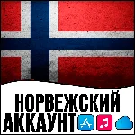 ⚡ APPLE ID НОРВЕГИЯ ЛИЧНЫЙ НАВСЕГДА ios AppStore iPhone