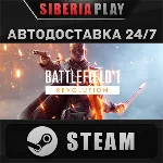 Battlefield™ 1 Revolution ✅ STEAM 🌍 RU/UA/KZ/СНГ