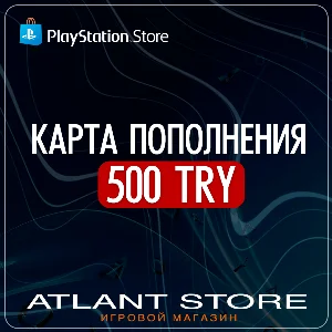 Карта пополнения PlayStation PSN - 500 TRY TL ₺ Турция