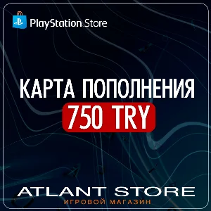 Карта пополнения PlayStation PSN - 750 TRY TL ₺ Турция