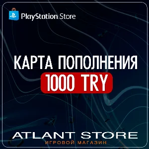 Карта пополнения PlayStation PSN - 1000 TRY TL ₺ Турция