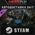 Age of Empires IV:  The Sultans Ascend DLC ✅ STEAM