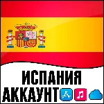 ⚡ APPLE ID ИСПАНИЯ ЛИЧНЫЙ НАВСЕГДА ios AppStore iPhone