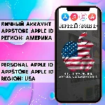 ⚡ APPLE ID США АМЕРИКА ЛИЧНЫЙ НАВСЕГДА iPhone AppStore