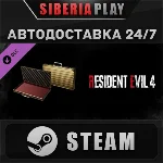 Resident Evil 4 - золотой кейс DLC ✅STEAM🌍RU/UA/KZ/СНГ