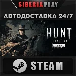 Hunt: Showdown 1896 ✅ STEAM ✅ АВТО 🌍 RU/UA/KZ/СНГ