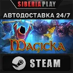 Magicka ✅ STEAM ✅ АВТО 🌍 RU/UA/KZ/СНГ