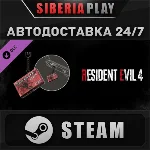 Resident Evil 4 Charm: ´Handgun Ammo´ DLC ✅ STEAM