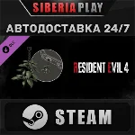 Resident Evil 4 Charm: ´Green Herb´ DLC ✅ STEAM