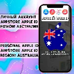 ⚡ АККАУНТ APPLE ID АВСТРАЛИЯ ЛИЧНЫЙ iPhone ios AppStore