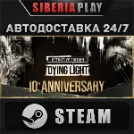Dying Light: Definitive 10th Anniversary Edition ✅STEAM