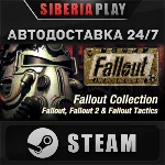 Fallout Classic Collection ✅ STEAM 🌍 RU/UA/KZ/СНГ