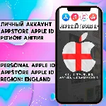 ⚡ АККАУНТ APPLE ID АНГЛИЯ ЛИЧНЫЙ iPhone ios AppStore