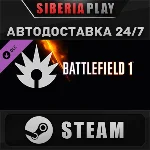 Battlefield 1 Shortcut Kit: Assault Bundle DLC ✅ STEAM