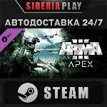 Arma 3 Apex DLC ✅ STEAM ✅ АВТО 🌍 RU/UA/KZ/СНГ