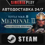 Total War: MEDIEVAL II - Definitive Edition✅STEAM✅АВТО