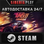 Need for Speed™ Payback - Deluxe Edition ✅ STEAM ✅ АВТО