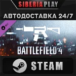 Battlefield 4™ Carbine Shortcut Kit DLC ✅ STEAM ✅ АВТО