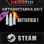 Battlefield 1 Shortcut Kit: Support Bundle DLC ✅ STEAM