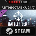 Battlefield 4™ Recon Shortcut Kit DLC 🌍 RU/UA/KZ/СНГ