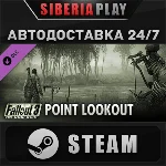 Fallout 3: Point Lookout DLC ✅ STEAM 🌍 RU/UA/KZ/СНГ