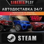 Need for Speed™ Payback: Chevrolet Colorado ZR2, Range