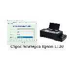 Сброс Epson L120 Adjustment Program