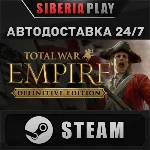 Total War: Empire - Definitive Edition 🌍 RU/UA/KZ/СНГ