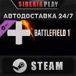 Battlefield 1 Shortcut Kit: Medic Bundle DLC✅STEAM✅АВТО