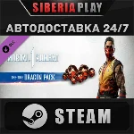 MK1: One-Time Dragon Pack DLC ✅ STEAM 🌍 RU/UA/KZ/СНГ