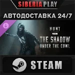 Hunt: Showdown - The Shadow Under the Cowl DLC ✅ STEAM