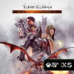 Middle earth Shadow of War Definitive | Xbox 🔑 Ключ
