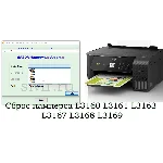 Сброс Epson L3160 Adjustment Program