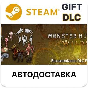Monster Hunter Wilds - Набор DLC «Танец цветов» Steam