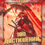 💎[ASIA] HONKAI [100 - 200 Достижений] ✅Полный доступ✅
