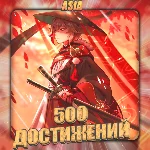 💎[ASIA] HONKAI [500 - 800 Достижений] ✅Полный доступ✅