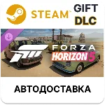 Forza Horizon 5 Nissan Heritage Car Pack Steam DLC