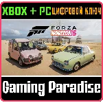 FORA HORIZON 5 NISSAN RETRO RIDES CAR PAC  XBOX КЛЮЧ