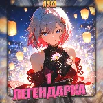 💎[ASIA] HONKAI [ 1 Легендарка] ✅Полный доступ✅