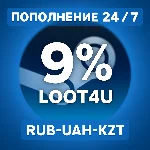 АВТО-ПОПОЛНЕНИЕ STEAM 24/7 КЗ UA СНГ РФ