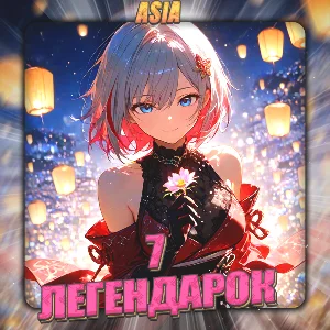 💎[ASIA] HONKAI [ 7 Легендарок] ✅Полный доступ✅