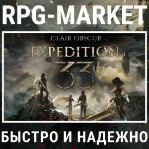 CLAIR OBSCUR: EXPEDITION 33 / DELUXE (STEAM) КЛЮЧ
